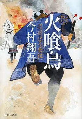 剑与炉热血动漫免费观看