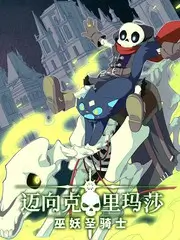 荒野同行户外综艺免费观看