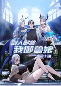 机械之心机甲动漫在线观看